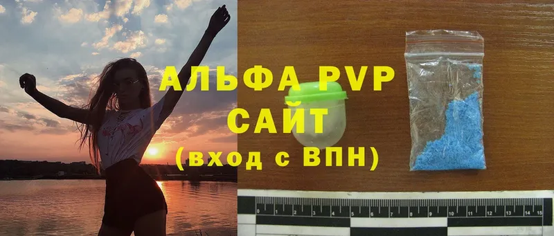 A PVP кристаллы  где продают наркотики  Заполярный 