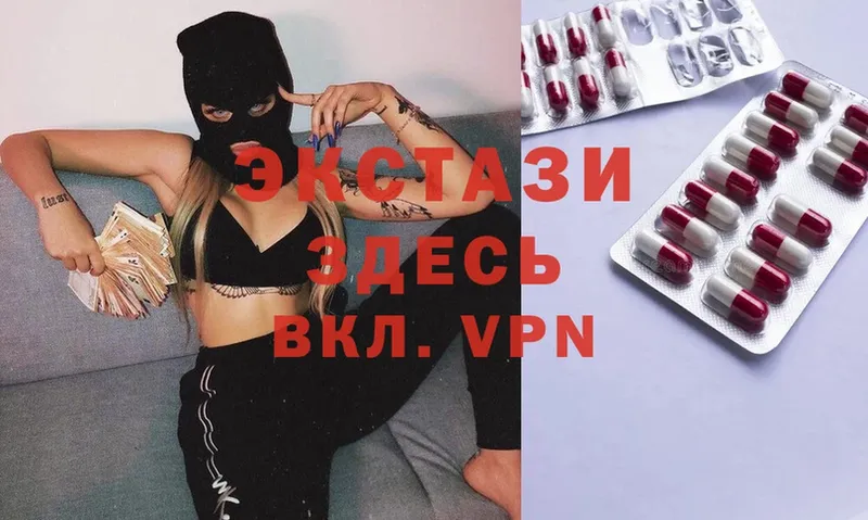 hydra   Заполярный  Ecstasy 250 мг 