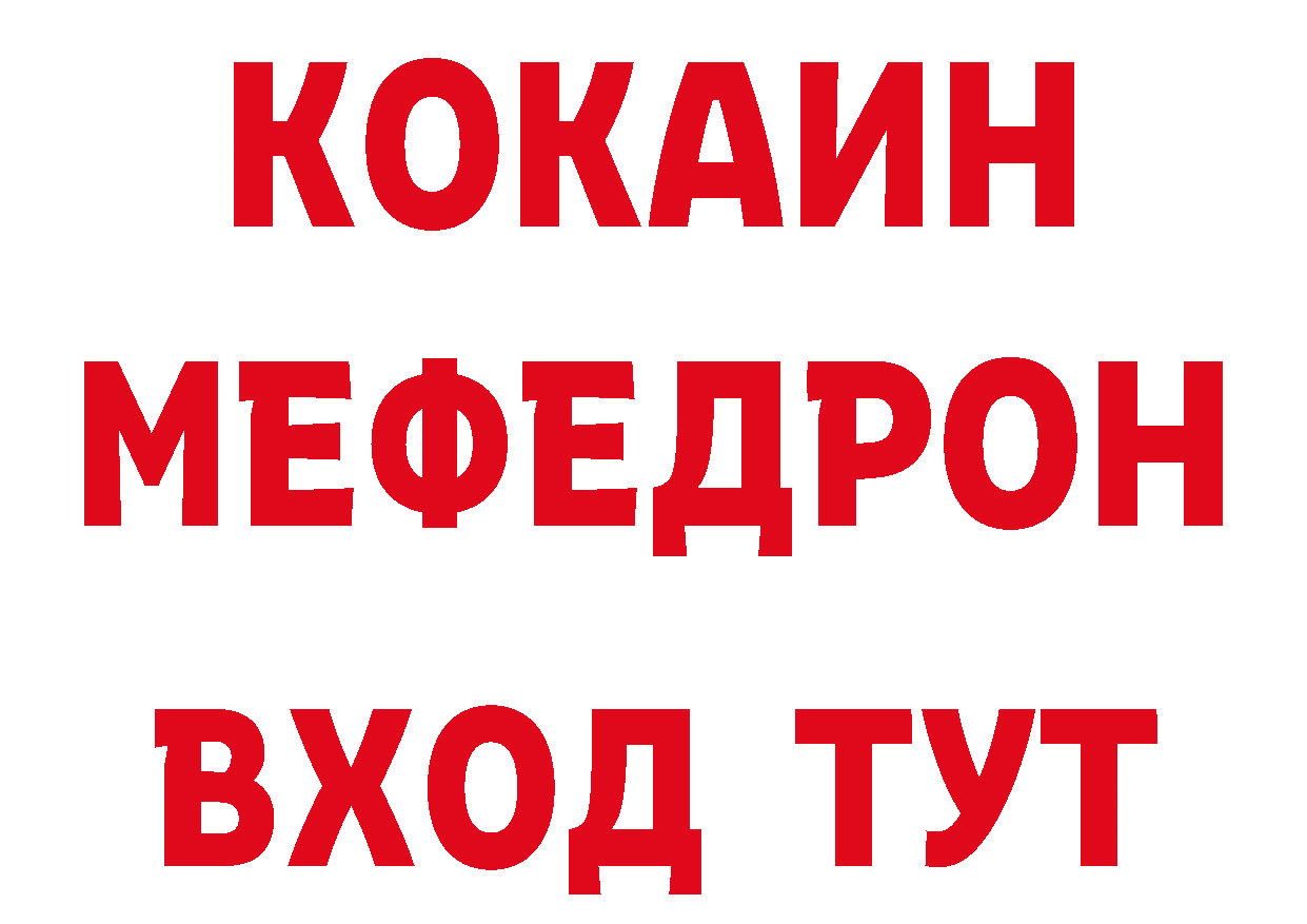 Дистиллят ТГК вейп с тгк маркетплейс нарко площадка кракен Заполярный