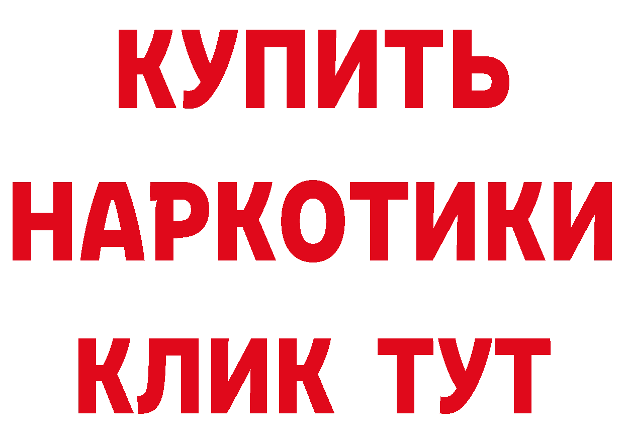 Кетамин VHQ как войти даркнет MEGA Заполярный